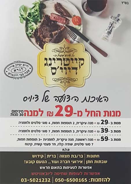 להשוואה-ג---1