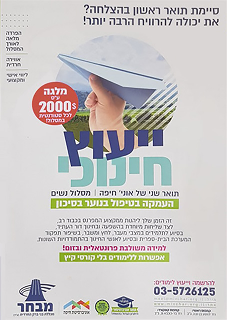 תמונה א-1 להשוואה מתוקנת