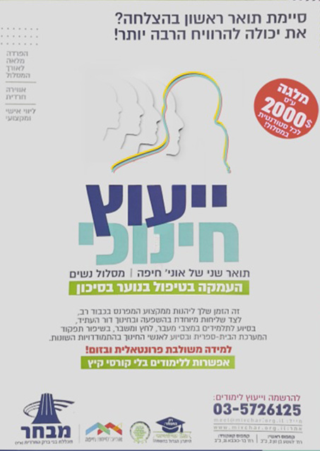 תמונה א-2 מתוקנת
