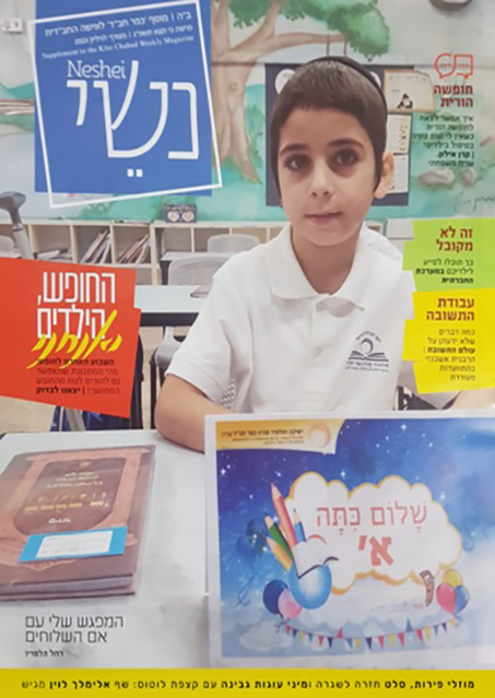 נשי-קובר-המקור